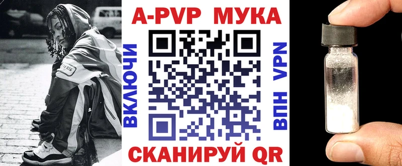 даркнет сайт  Дорогобуж  Alfa_PVP Crystall 