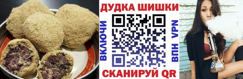 где продают наркотики  Дорогобуж  Canna-Cookies марихуана 