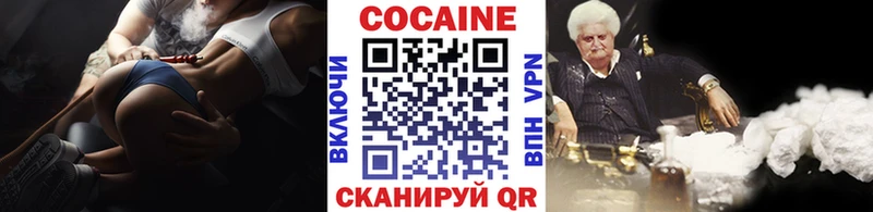 Cocaine Колумбийский  Дорогобуж 