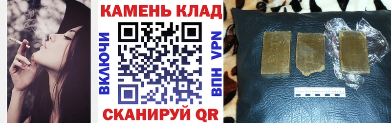 где можно купить наркотик  Дорогобуж  ГАШ AMNESIA HAZE 