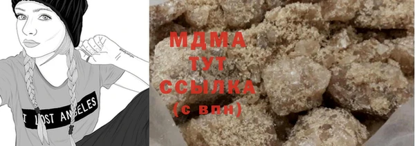 Альфа ПВП Гусиноозёрск