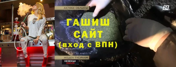 mdpv Гусь-Хрустальный