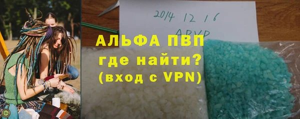 Альфа ПВП Гусиноозёрск