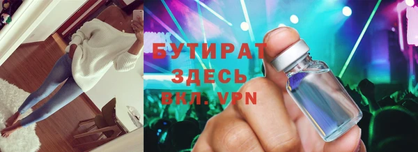 гидропоника Вязники