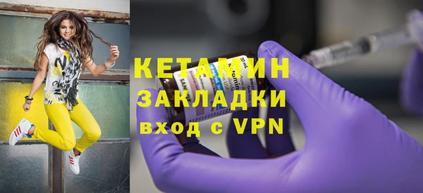 альфа пвп Одинцово