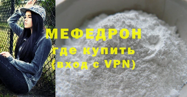 винт Вязьма