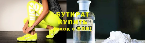 гидропоника Вязники