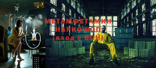 винт Вязьма