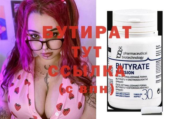 гидропоника Вязники
