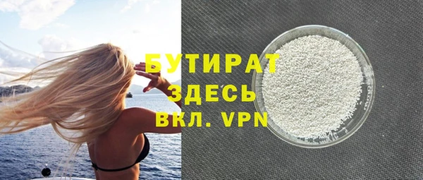 mdpv Гусь-Хрустальный