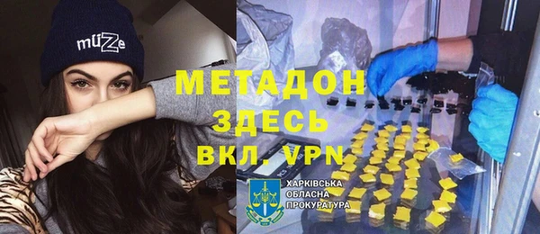 винт Вязьма