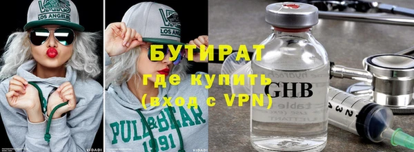 Альфа ПВП Гусиноозёрск