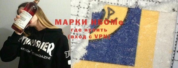 винт Вязьма