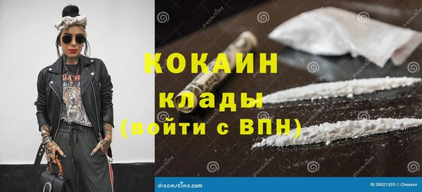 винт Вязьма