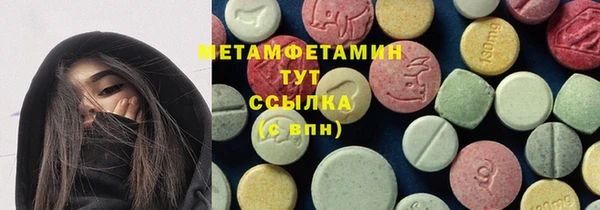 mdpv Гусь-Хрустальный