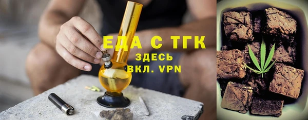 Альфа ПВП Гусиноозёрск