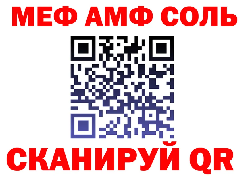 ГАШ Изолятор зеркало дарк нет MEGA Дорогобуж
