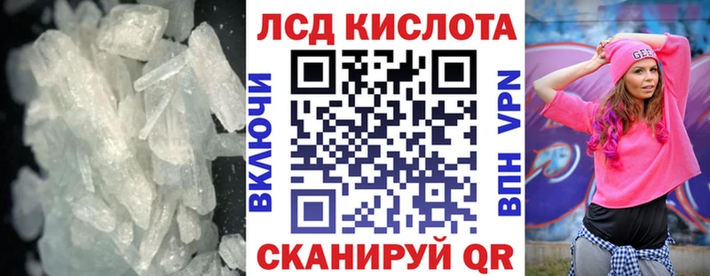 ЛСД экстази кислота  Дорогобуж 
