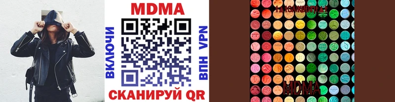 МДМА VHQ  Дорогобуж 