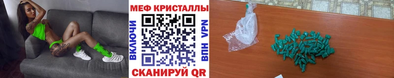 дарк нет формула  Дорогобуж  Мефедрон кристаллы 