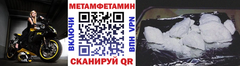 где продают   Дорогобуж  Первитин мет 