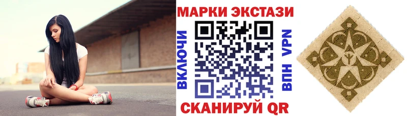 Марки 25I-NBOMe 1,8мг  Дорогобуж 