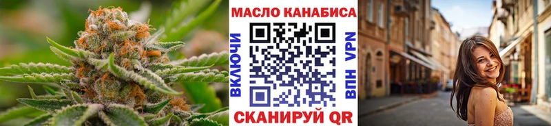 гидра рабочий сайт  Дорогобуж  Дистиллят ТГК жижа 